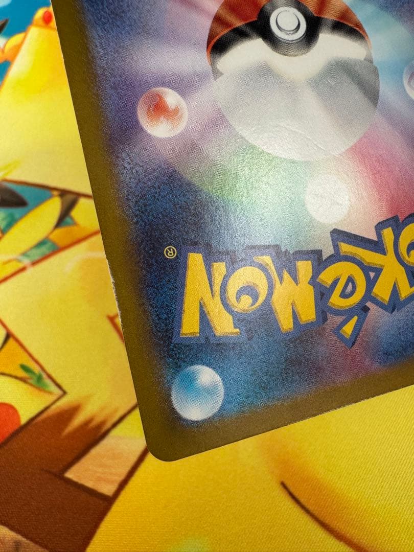 ポケモンカード ミュウex SAR 151