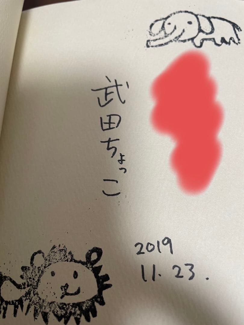 ケニア・タンザニア旅ガイド まるまるサファリの本 ver.3(発行:サワ企画)