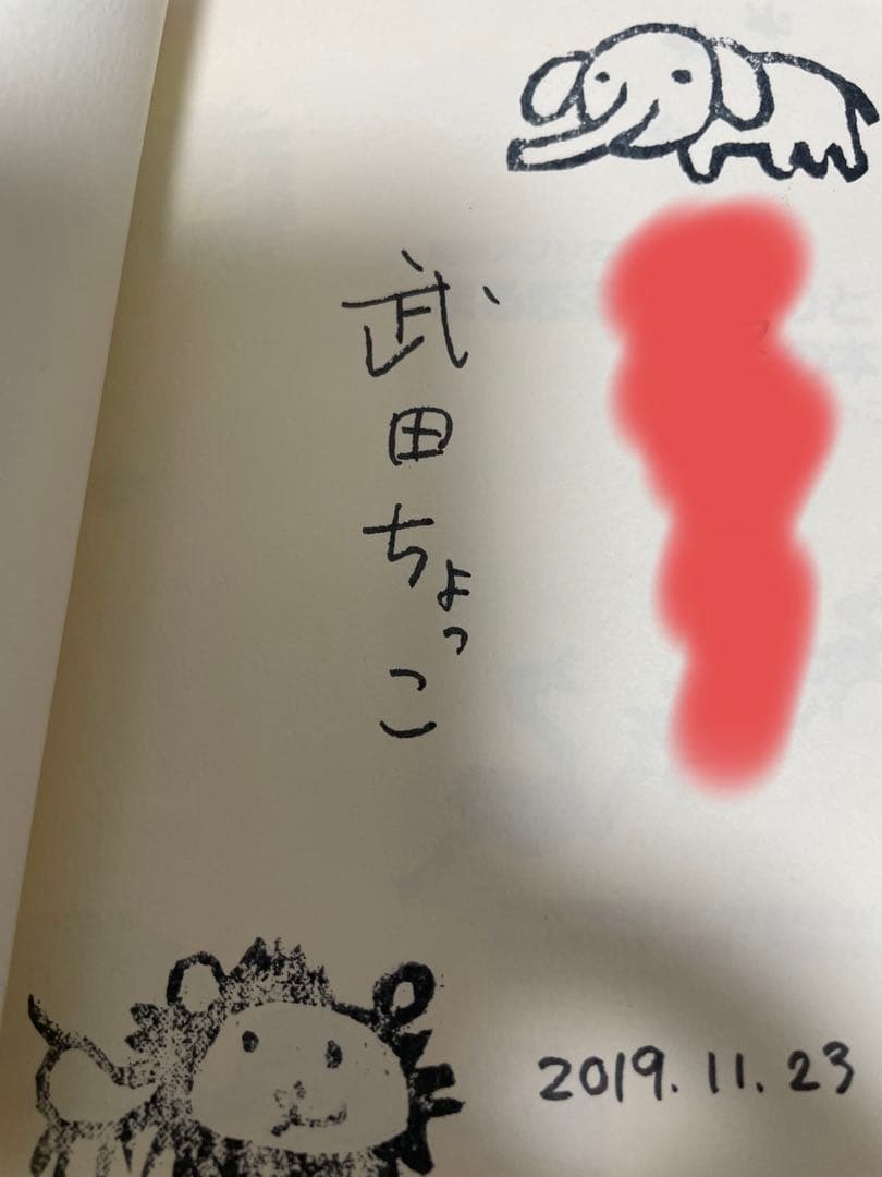 ケニア・タンザニア旅ガイド まるまるサファリの本 ver.3(発行:サワ企画)