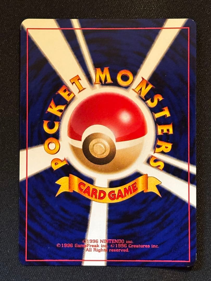 わるいエーフィ 渦巻きホロ 旧裏 ★ 拡張パック第4弾 闇、そして光へ…