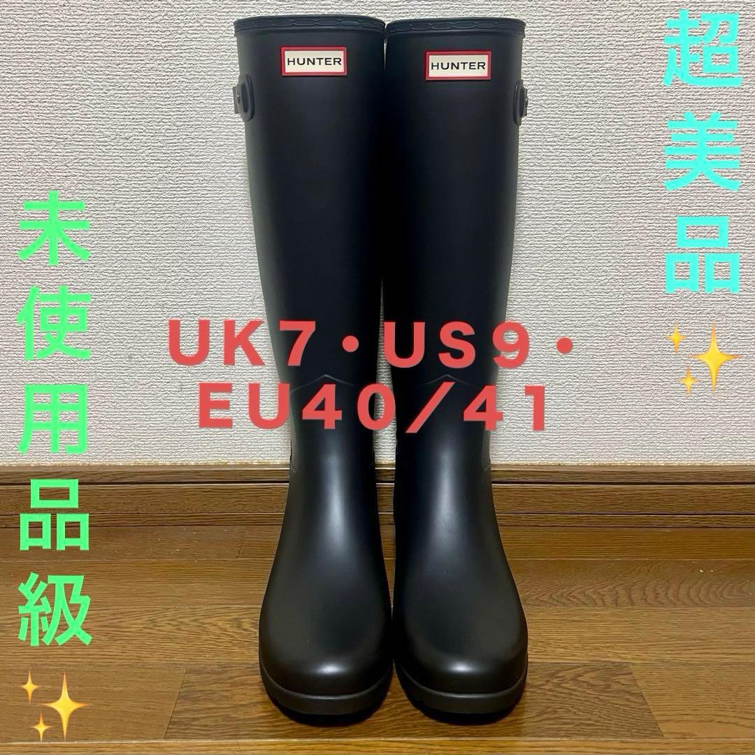 フォロワー300円引　超美品未使用級　HUNTER　ハンター　レインブーツ　長靴