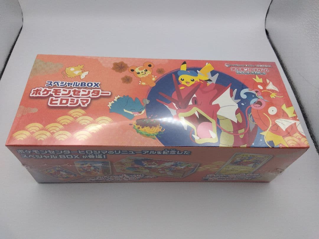 【新品未開封シュリンク付き】ポケモンセンターヒロシマスペシャルBOX