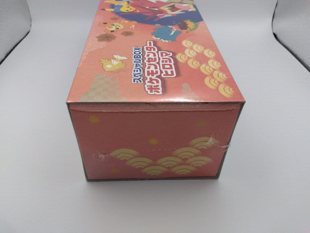 【新品未開封シュリンク付き】ポケモンセンターヒロシマスペシャルBOX