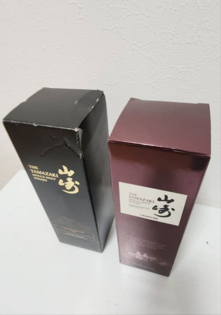 サントリー　山崎　シングルモルト　ウイスキー　セット