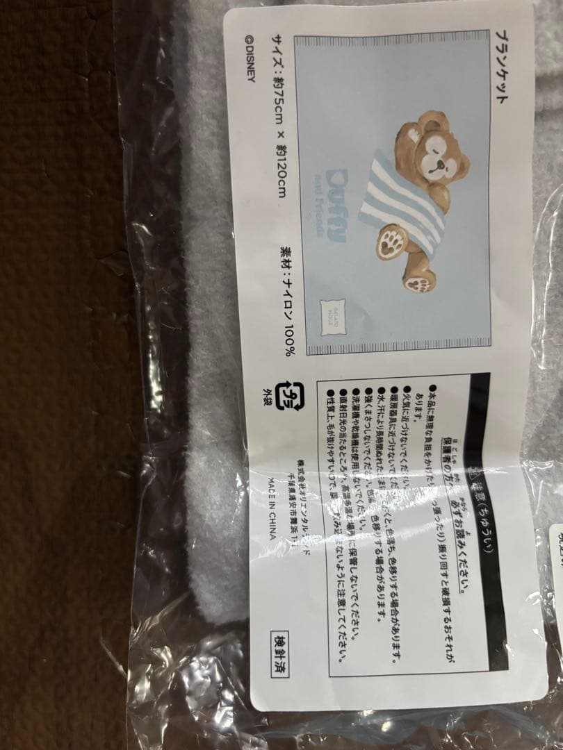 ジェラピケ　ブランケット　ディズニー ダッフィーとフレンズ