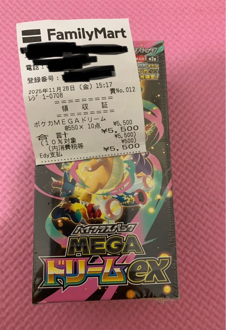 【シュリンク付き】ポケモンカードゲーム MEGAドリームEX 10パック入り