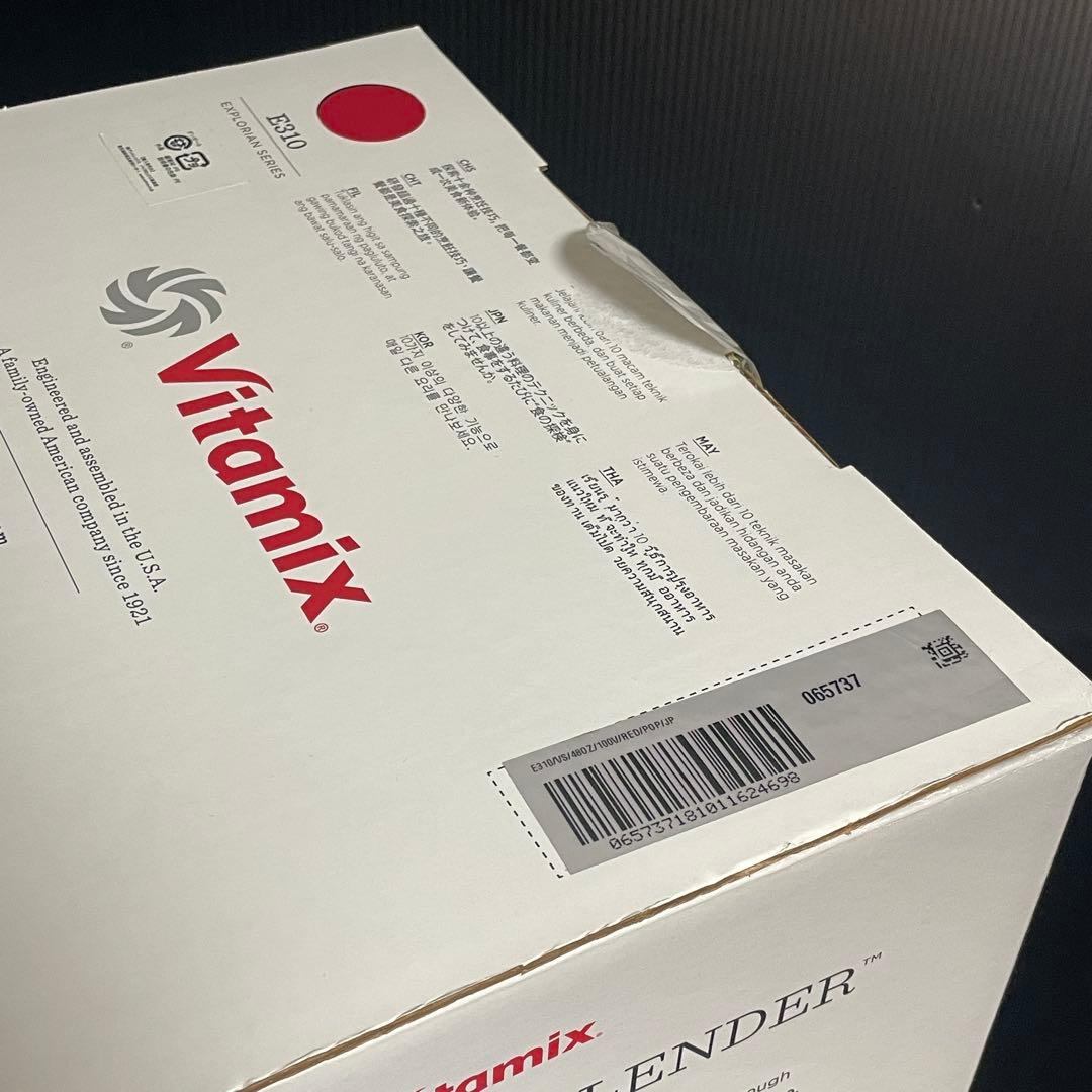 【未使用】Vitamix E310 VM0202 バイタミックス ミキサー プロ