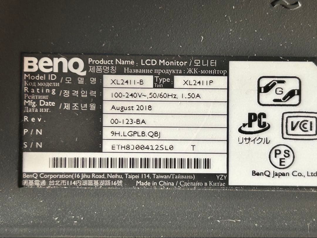 BenQ ゲーミングモニター 24インチ 144Hz ZOWIE XL2411P
