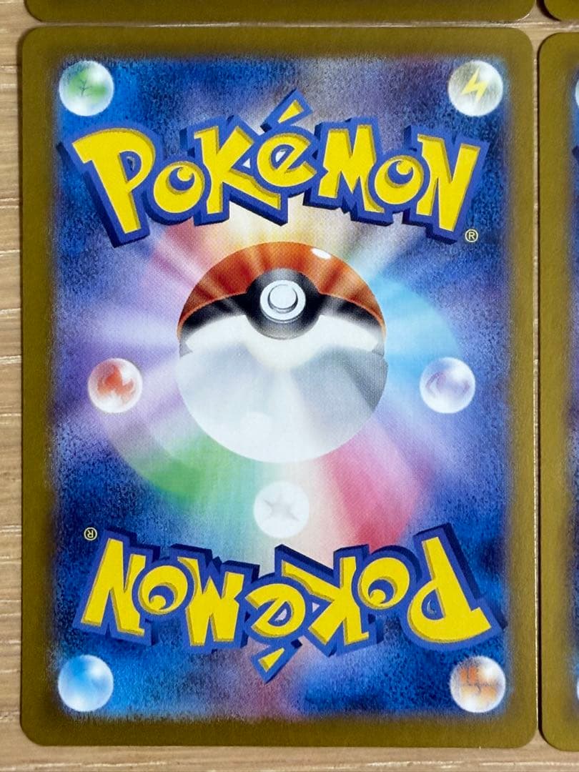 なかよしポフィン UR SV6 変幻の仮面 133/101 4枚セット