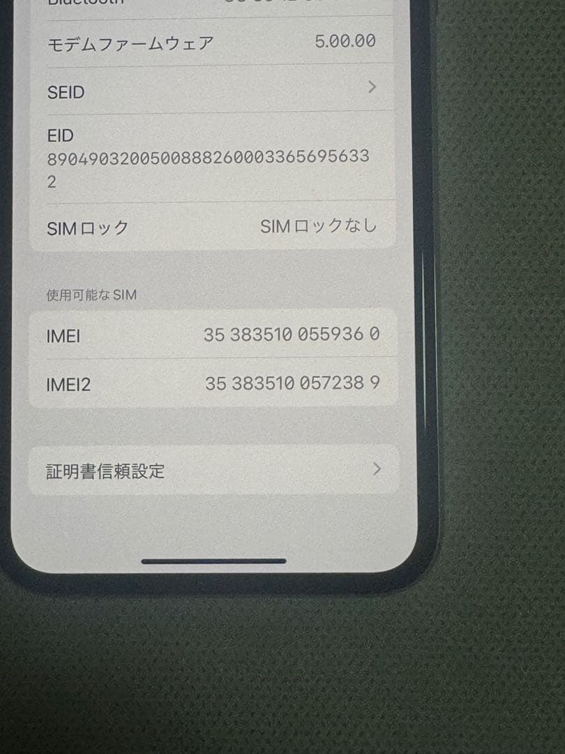 Apple iPhone 11 Pro シルバー256GB SIMフリー