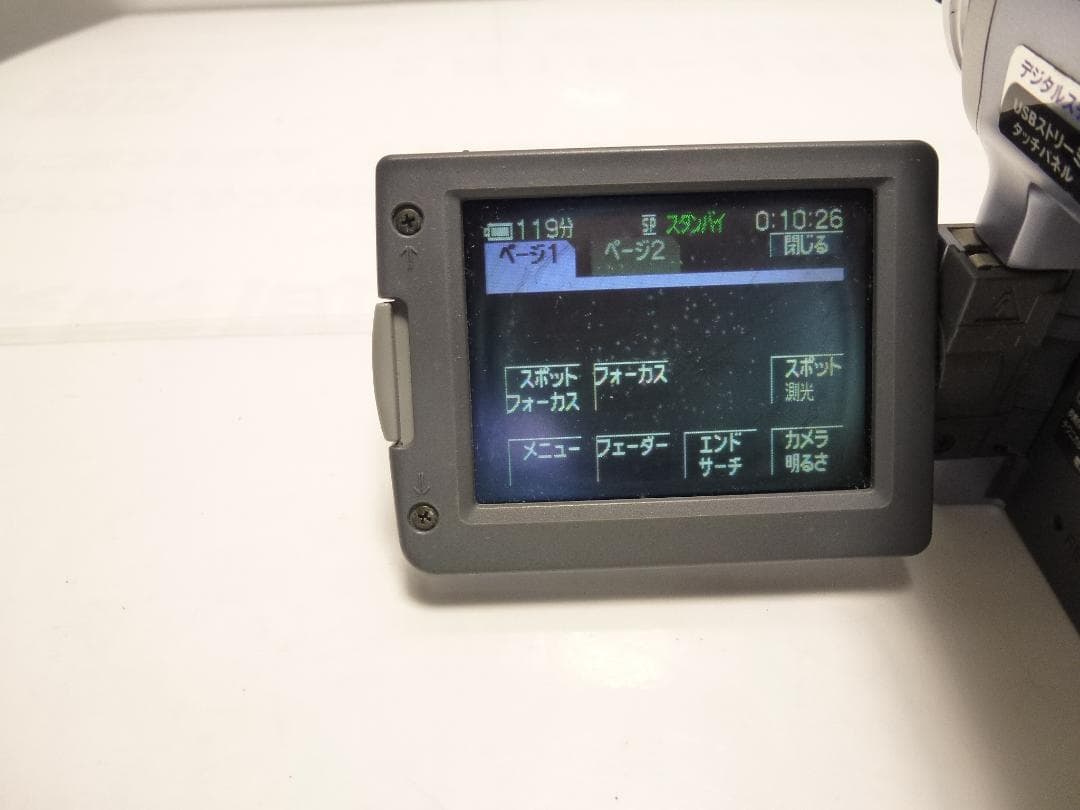 動作品Mini DV　ソニー　デジタルビデオカメラ　SONY DCR-TRV22