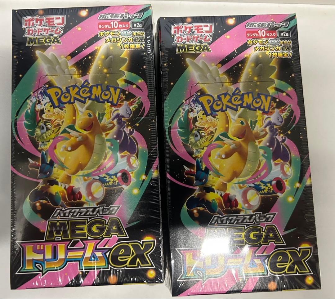 トレーディングカード BOX2個セット