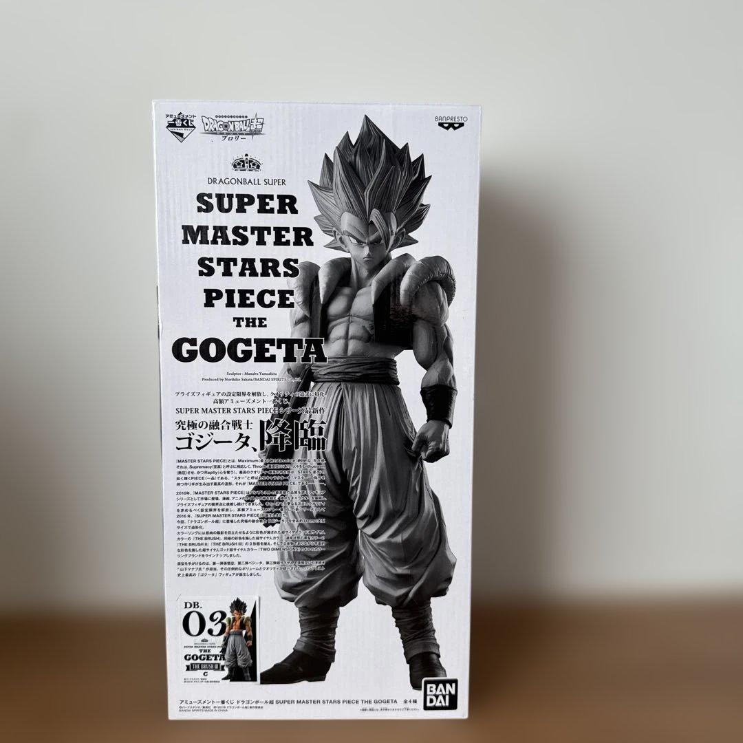 smsp ゴジータ　03