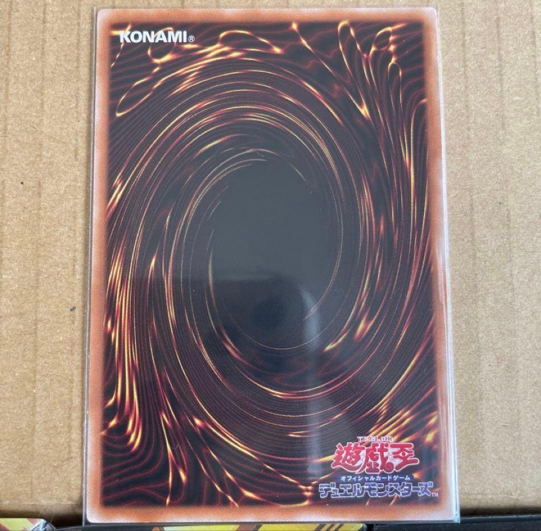 【2127】プリズマティックシークレットレア　遊戯王OCG　 大輪の霊使い