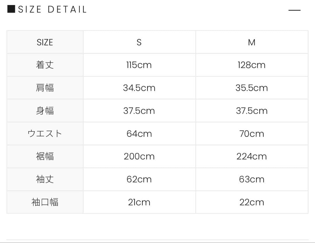 ワンピース Andmary Sara silky dress beige S