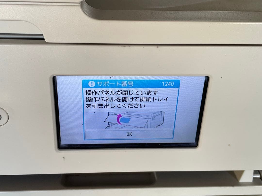 Canon TR9530 ジャンク品です。