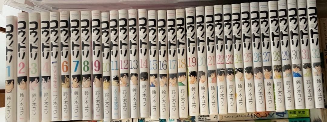 コウノトリ　漫画　全巻セット（1〜32巻）