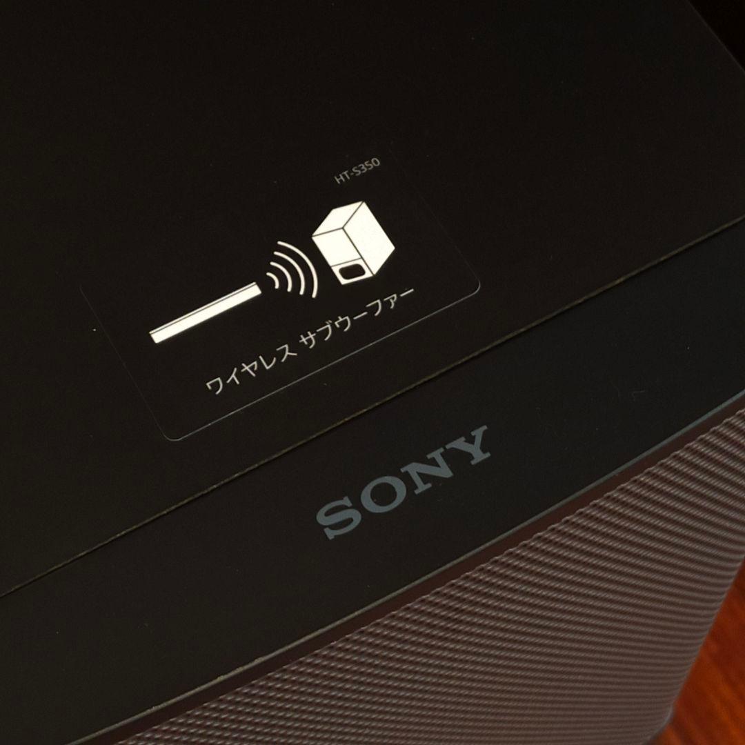 SONY HT-S350 サウンドバー 美品