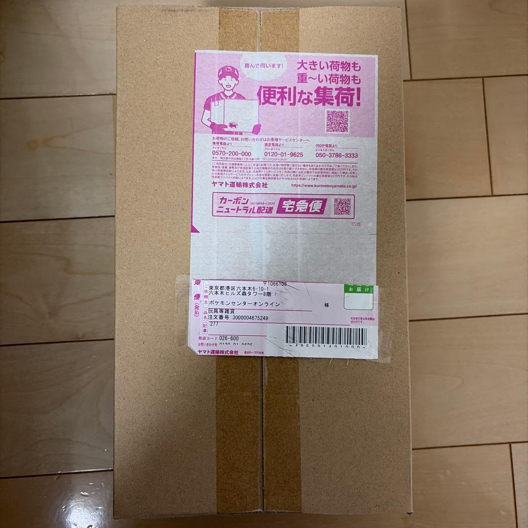 【ダンボール未開封】ポケモンセンタートウホクスペシャルBOX