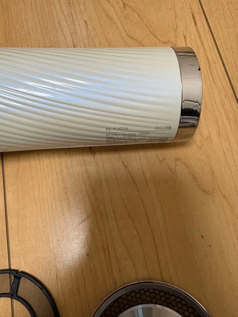 リファビューティックドライヤープロ 2022年製