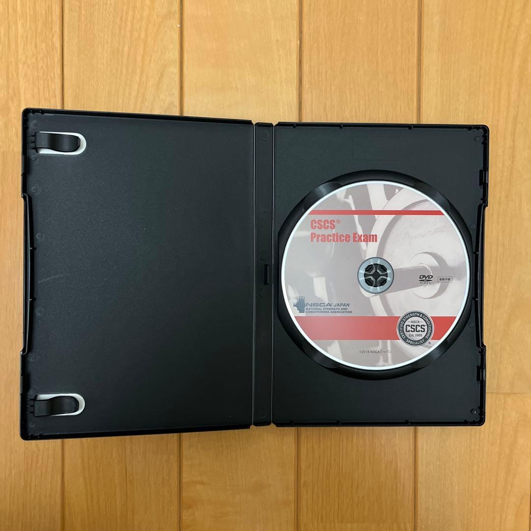 NSCA CSCS ストレングストレーニング&コンディショニング 第4版