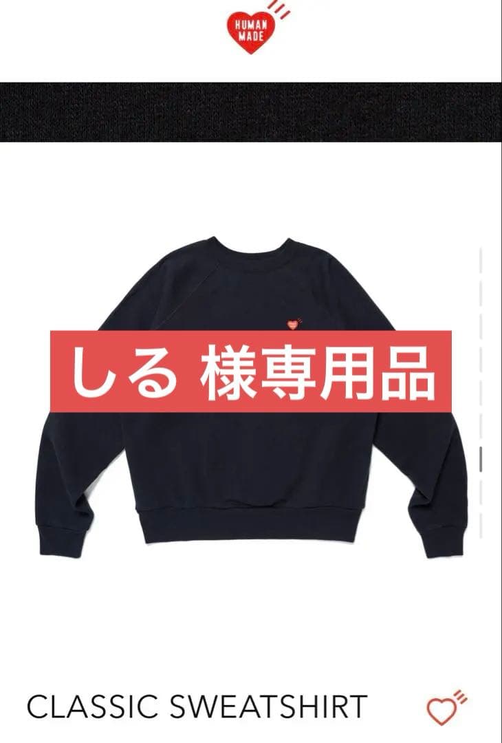 【しる 】専用品ご購入❌