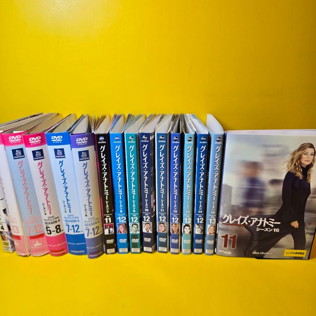 「グレイズアナトミー シーズン1 〜16」DVD全180巻セット
