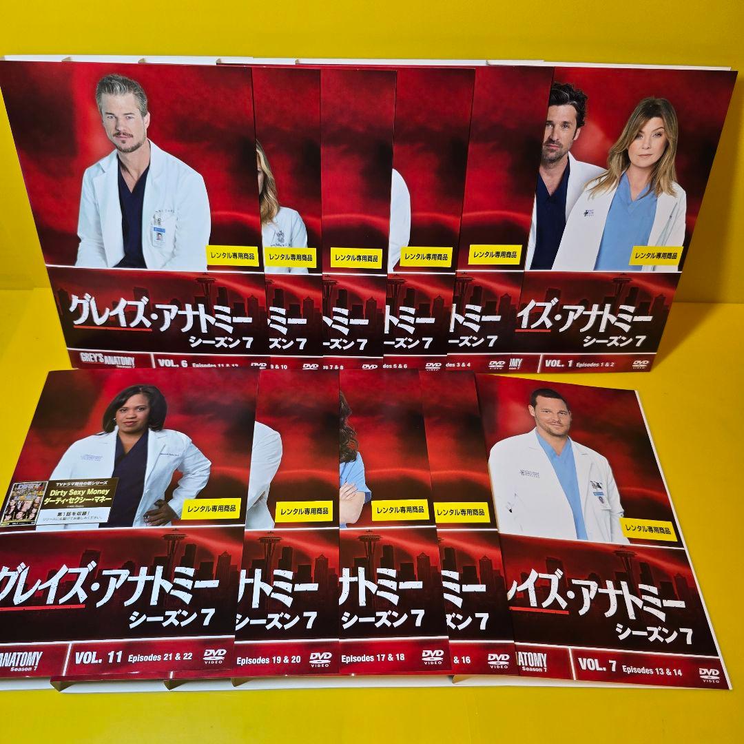 「グレイズアナトミー シーズン1 〜16」DVD全180巻セット