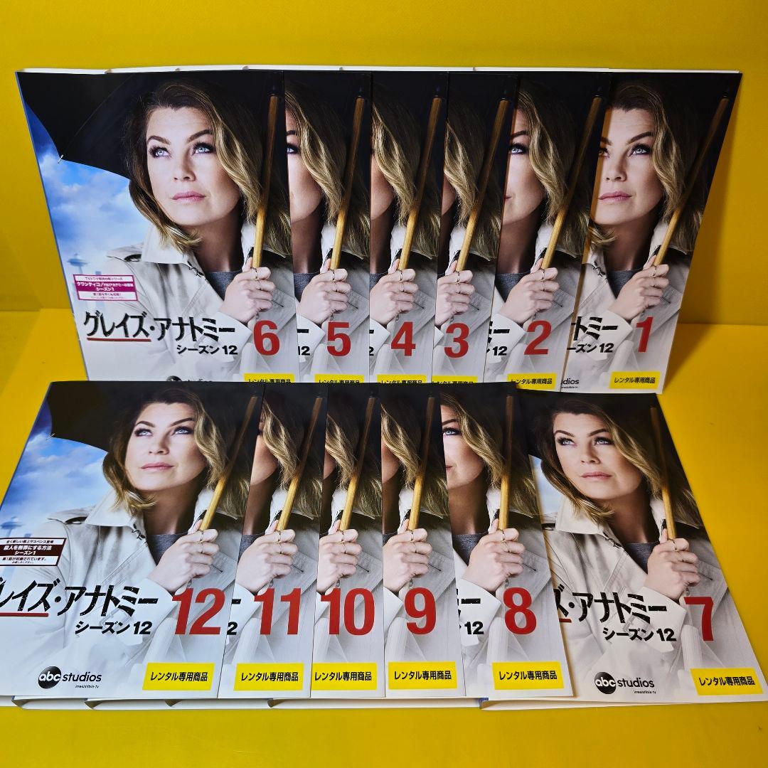 「グレイズアナトミー シーズン1 〜16」DVD全180巻セット