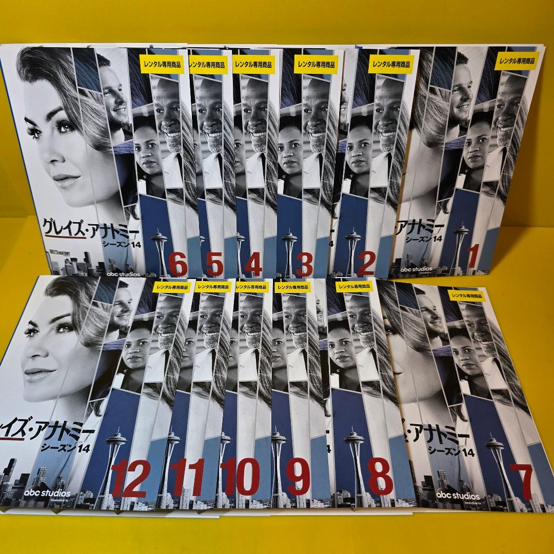 「グレイズアナトミー シーズン1 〜16」DVD全180巻セット