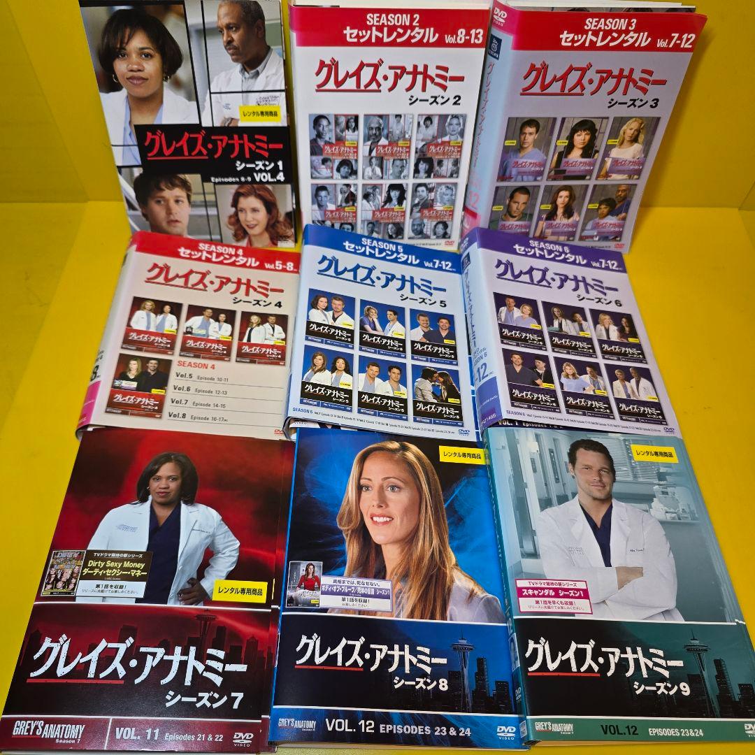「グレイズアナトミー シーズン1 〜16」DVD全180巻セット