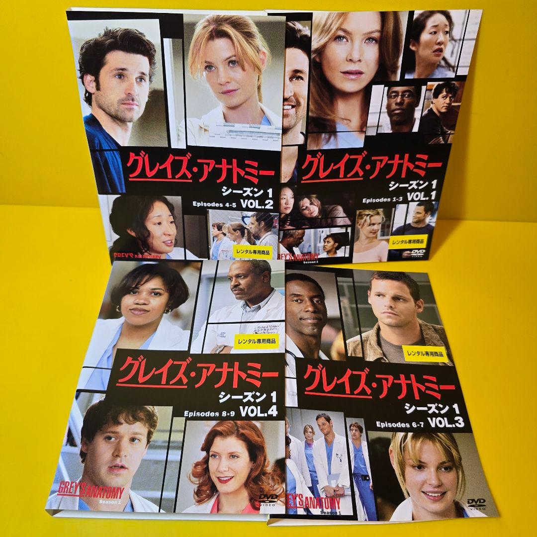 「グレイズアナトミー シーズン1 〜16」DVD全180巻セット