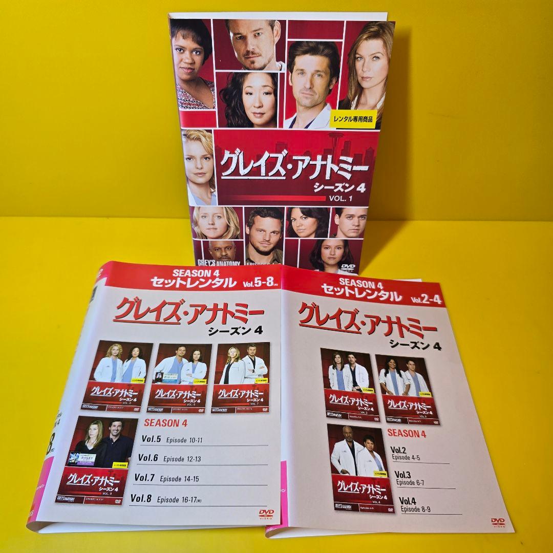 「グレイズアナトミー シーズン1 〜16」DVD全180巻セット