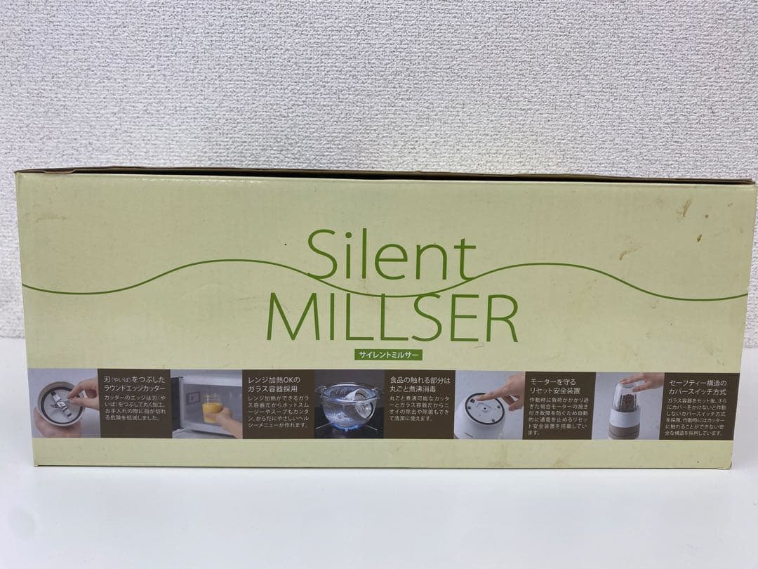 Iwatani イワタニ Silent MILLSER IFM-S30G