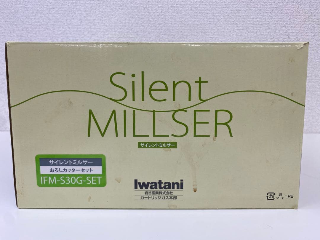 Iwatani イワタニ Silent MILLSER IFM-S30G