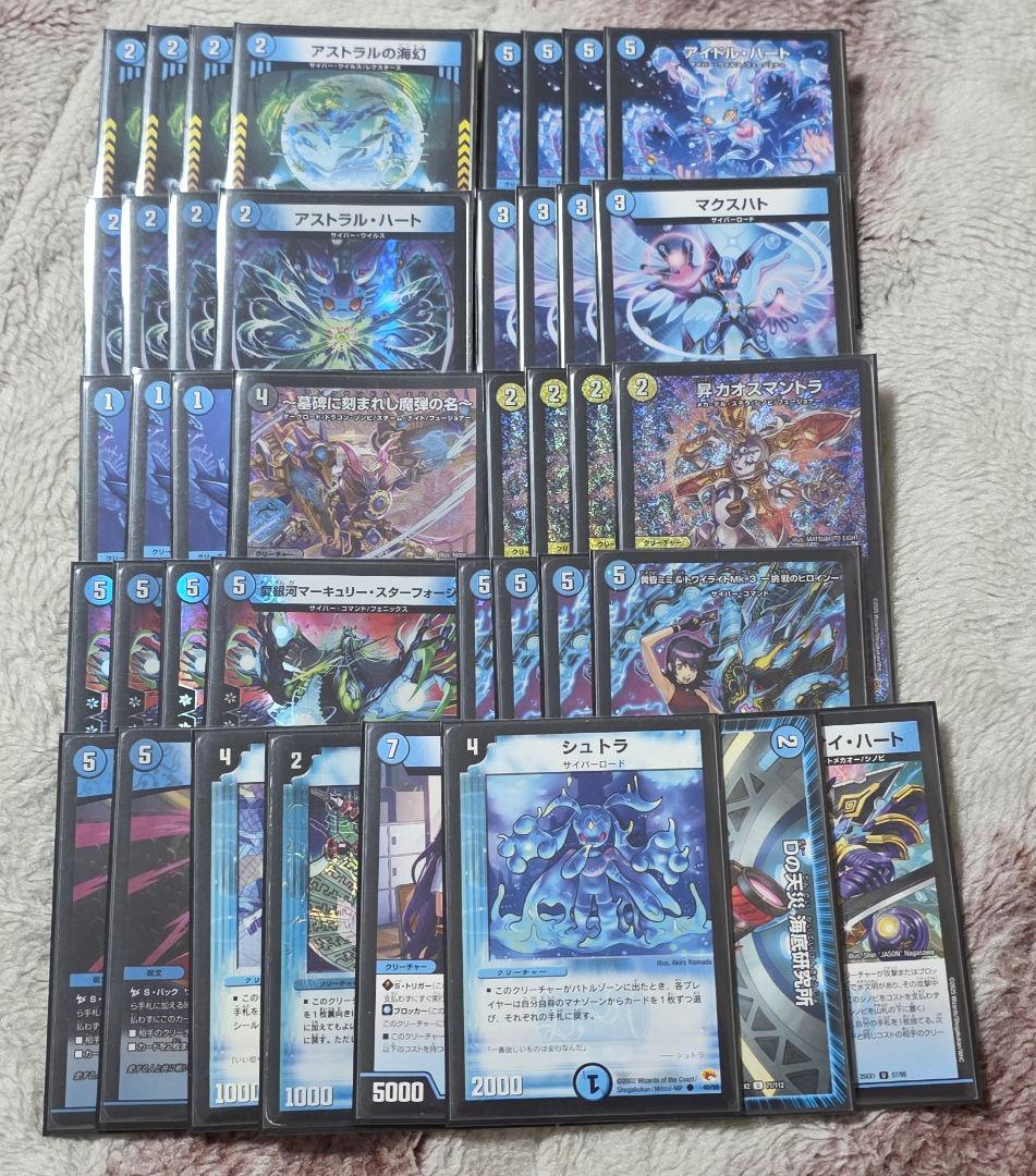 デュエマ　引退品　環境デッキ多数　バラ売り可能