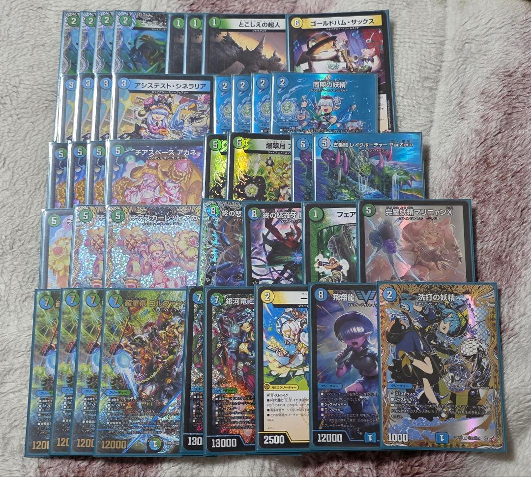 デュエマ　引退品　環境デッキ多数　バラ売り可能