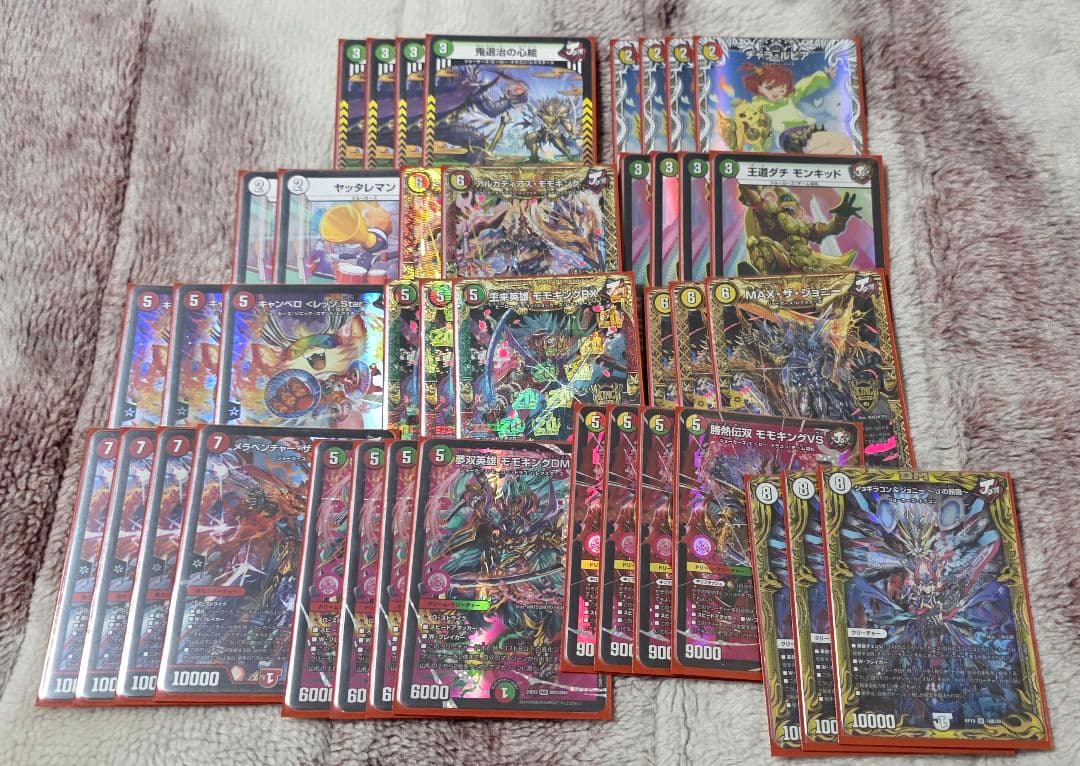 デュエマ　引退品　環境デッキ多数　バラ売り可能