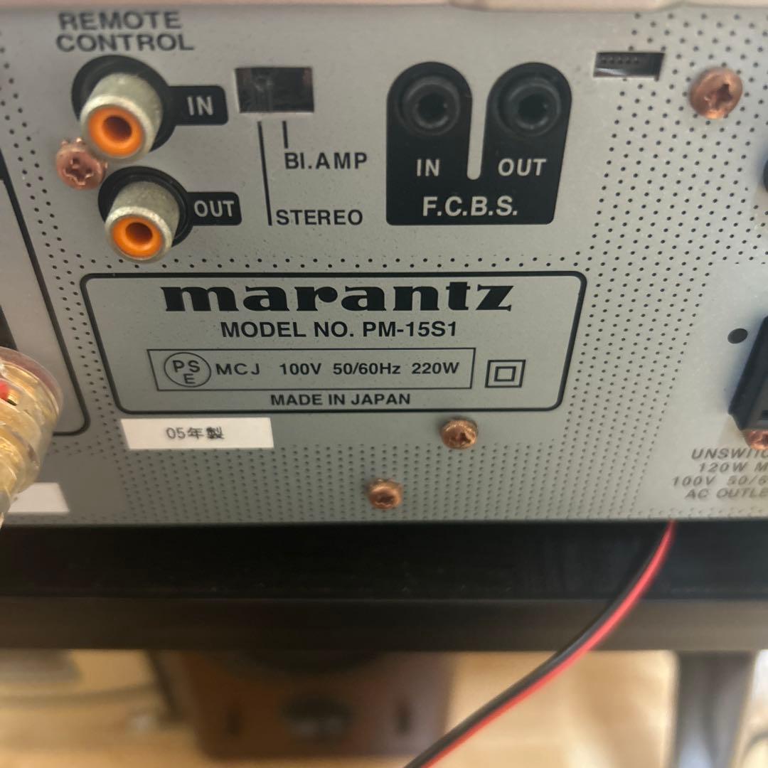 marantz　15S1