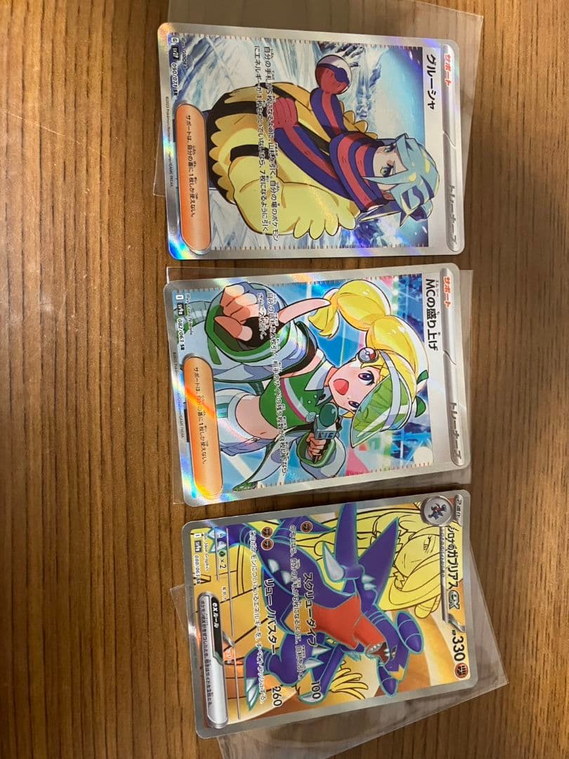 ポケモンカード まとめ売り