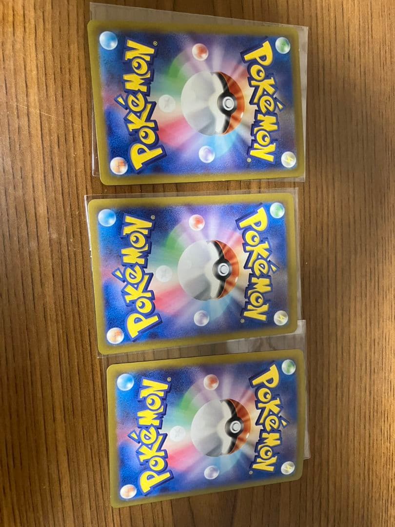 ポケモンカード まとめ売り