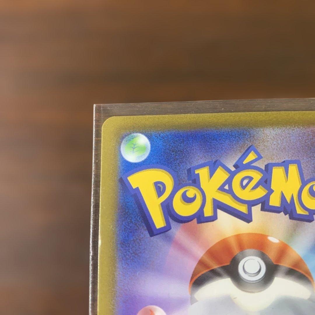 リザードンex SAR SV3 黒炎の支配者 134/108 ポケモンカード