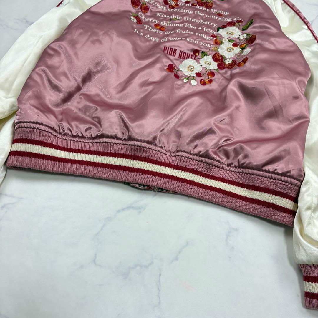 ピンクハウス　リバーシブル✨スカジャン　ブルゾン　いちご刺繍　さくらんぼ