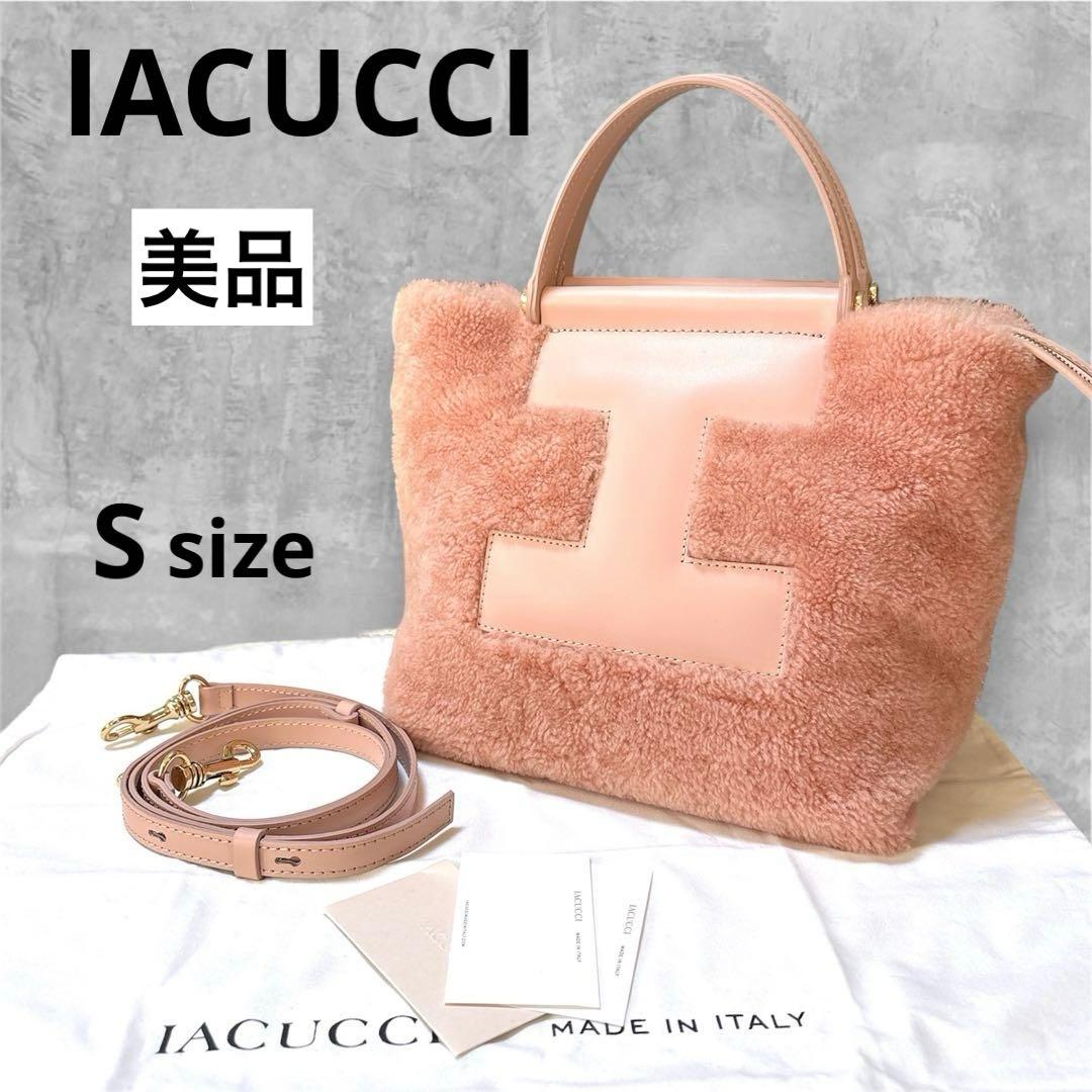 IACUCCI イアクッチ　ソルベット S ショルダーバッグ　ピンク　2way