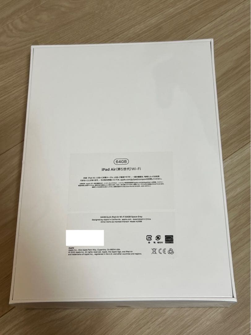 【新品未開封】iPad Air 第5世代 ＋ Apple Pencil 第2世代