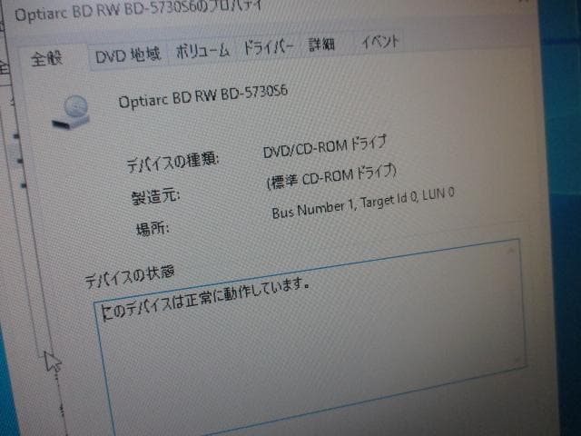 DELL i7 2600 16GB 新品240GB SSD＋HDD BD W10