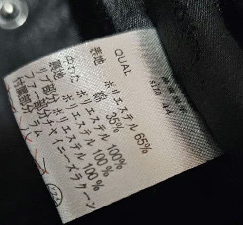 00s CIVARIZE × FUGA fur Fireman's coat