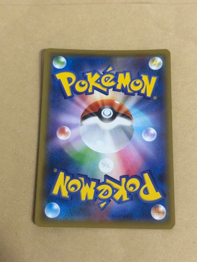 ピカチュウ　プロモ　リミテッドコレクション　リミピカ