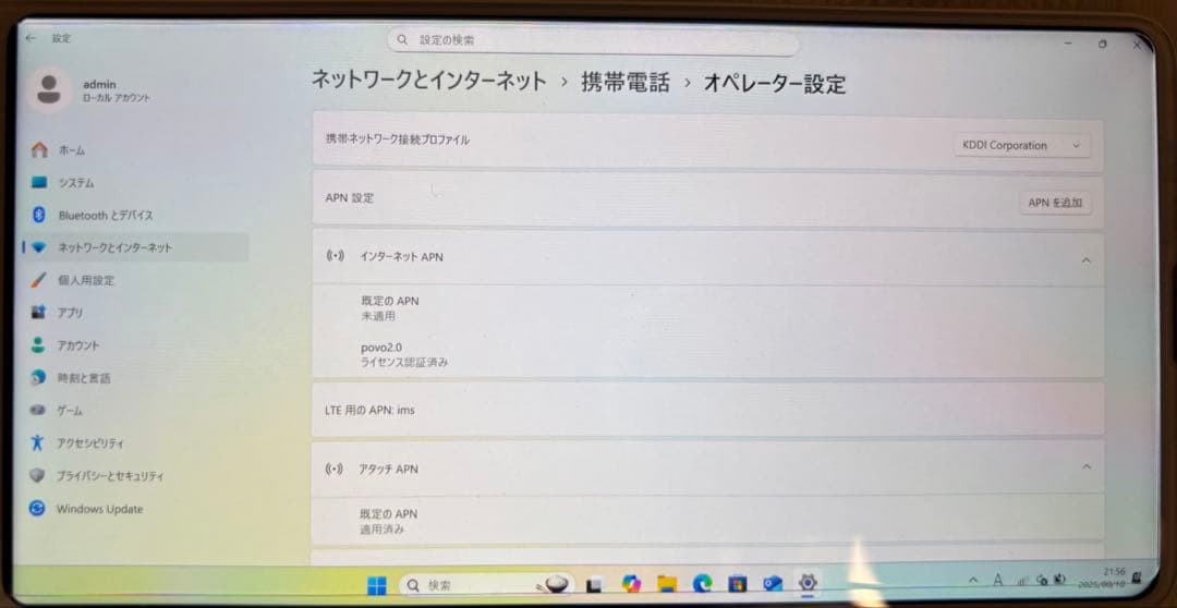 スマートフォン本体 Xiaomi Mi Mix 2S 8G/256G Windows Arm64
