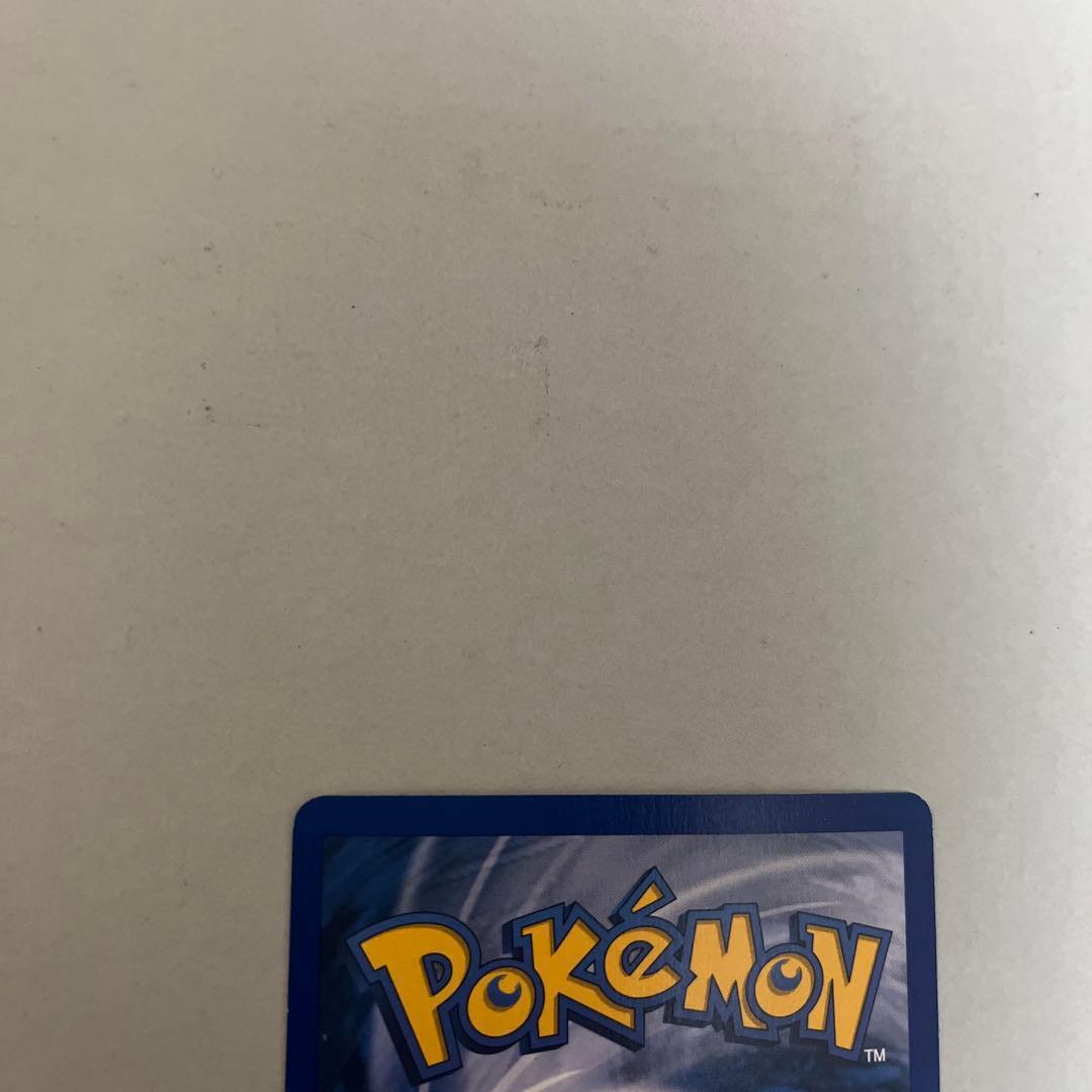 英版旧裏面 フーディン海外初期 Alakazam shadowless